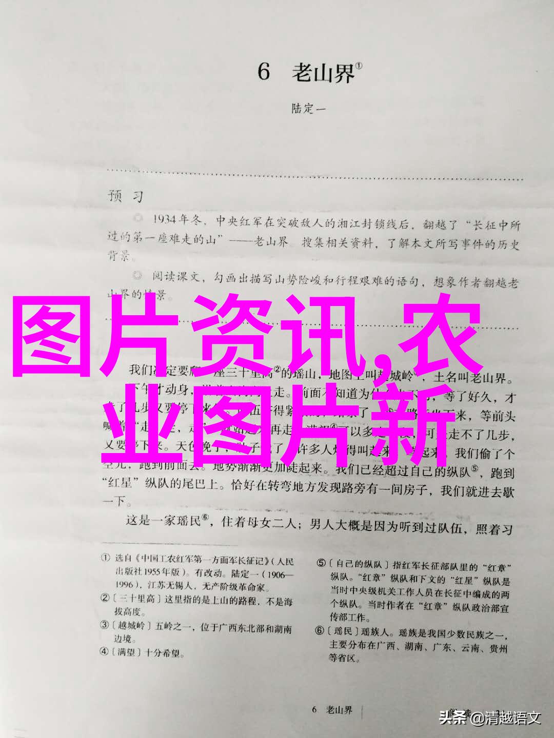 有没有一种方法让懒人也能成为顶尖农民