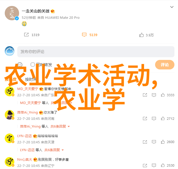 数控技术精密加工高效智能的数控技术应用