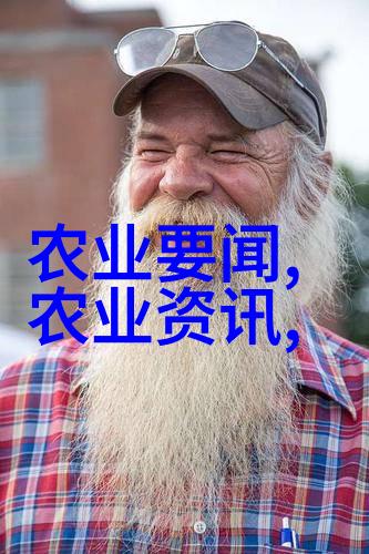 新手友好如何快速开始一份高回报的养殖生意