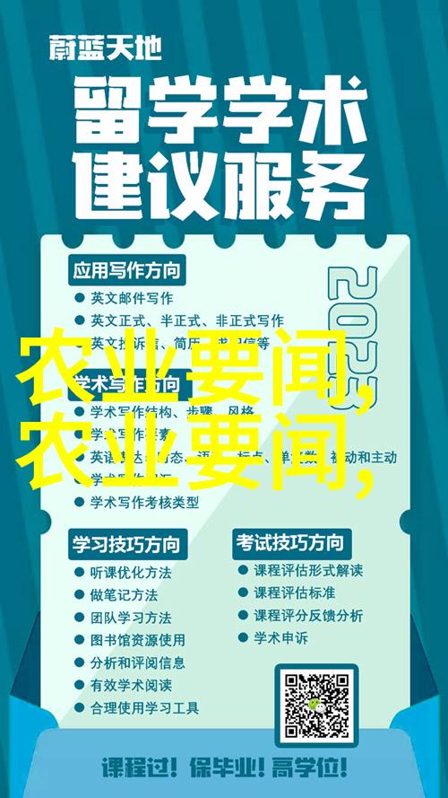 养羊技术教程 - 绿色放牧与饲料管理提升羊群健康的关键技巧