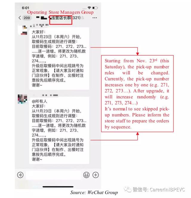 绿色耕耘智慧农药管理的新篇章