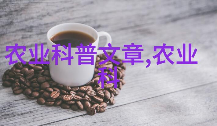 保险和风险管理在奶山羊养殖业中的应用实例