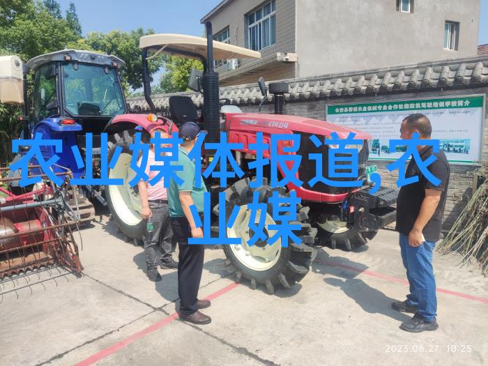 中药材种植技术中医药文化下的自然养生