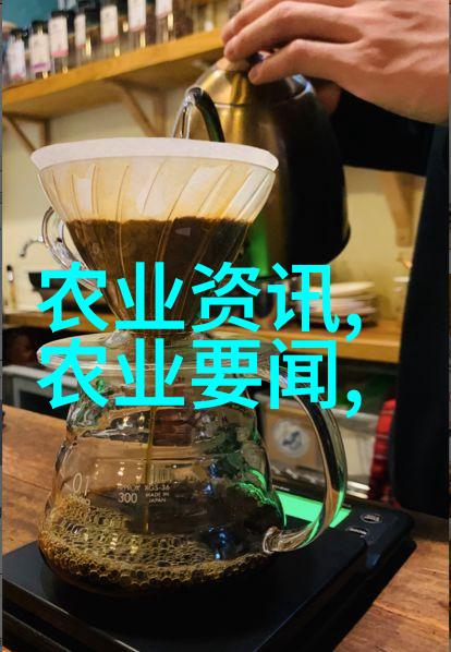 茶的智慧揭秘传统茶文化中的科学奥秘