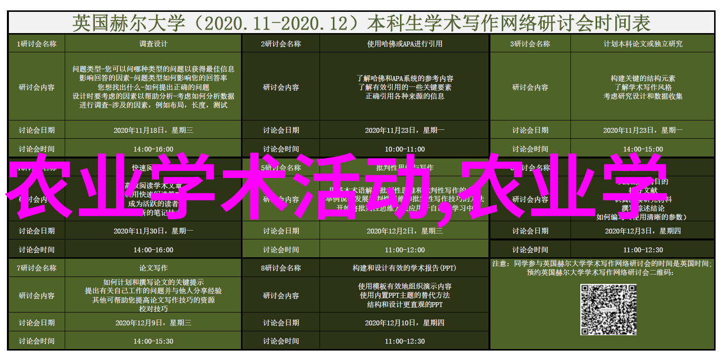 在金线莲的梦里种植秘笈与黄精之谜