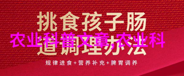 白玉蜗牛养殖技术全解析从种植到繁育的全过程