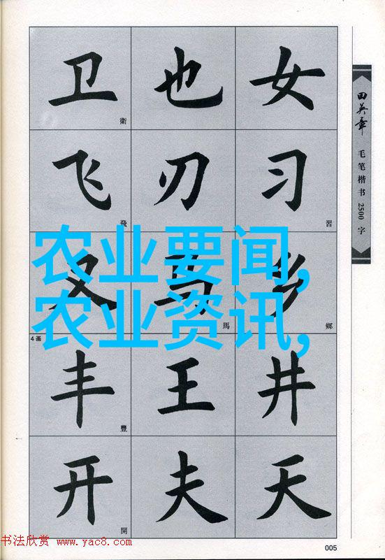 黄土之下空气中的饥饿