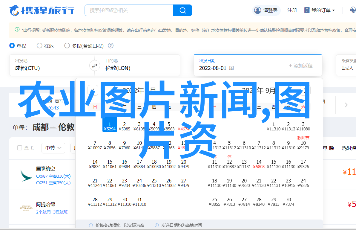 种下希望收获繁荣寻找与你的生活同步赚钱的小小伙伴们