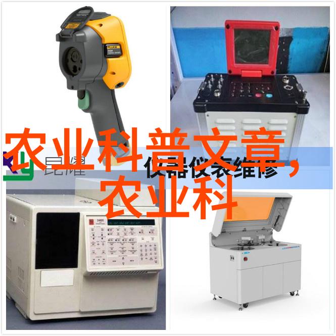 科学实验揭秘一两和克之间精确对应关系