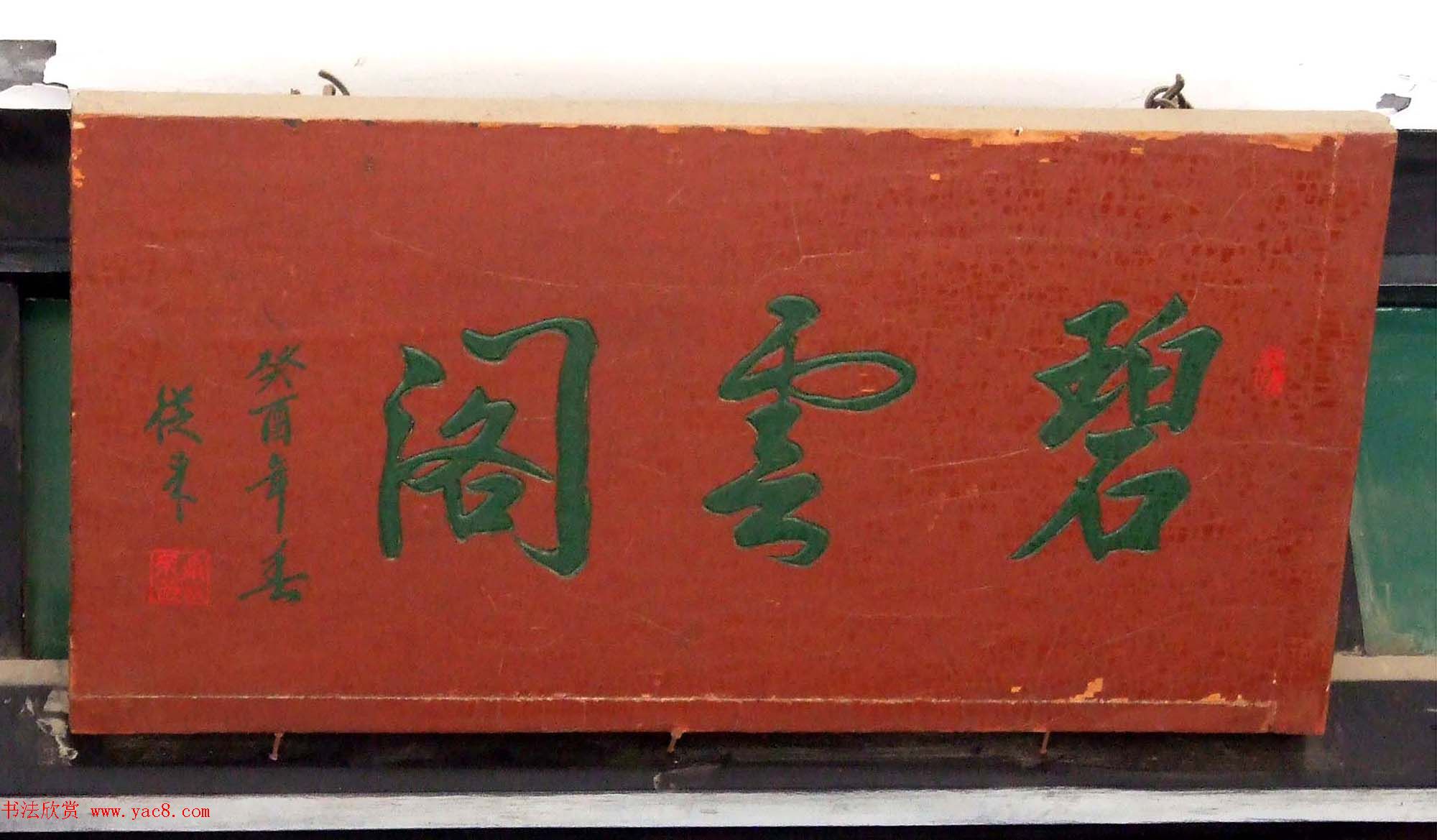 智慧社会下的隐私权保障探讨数据保护条款在最新民法中的演进