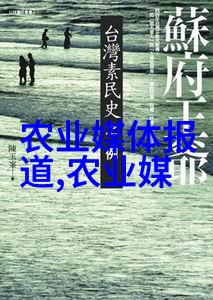 青蛙养殖技术全解析从繁育到市场化销售的完整指南