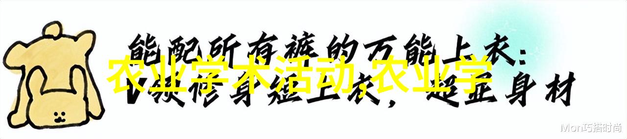 蜜蜂养殖技术培训从基础知识到高效管理的全程指导