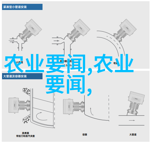 山鸡养殖技术-精准管理与生态合理化的艺术探究