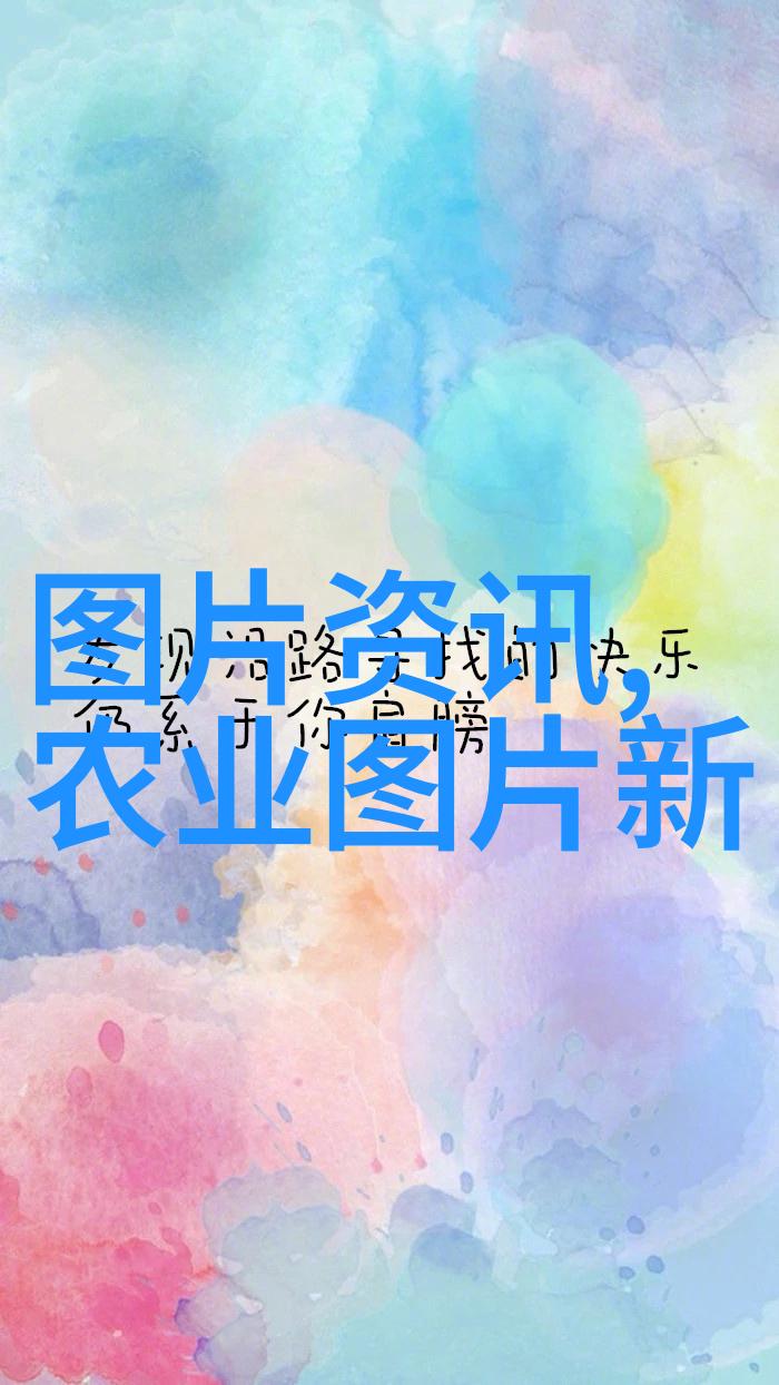 四川省正厅级领导人名单揭晓守正出发新征程