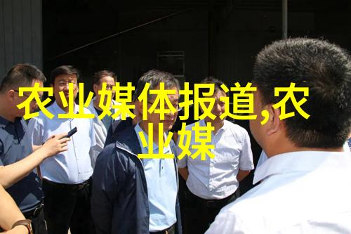 农产品交易平台如何利用养殖收购网站优化您的农作物销售策略