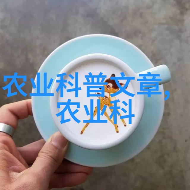 羊牧基础知识专业养羊的入门指南