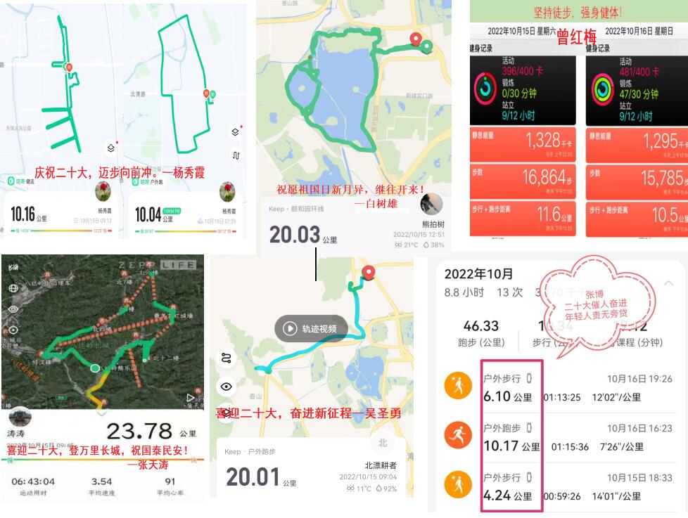 农业科普知识宣传材料_科普农业活动主题_农业科普活动