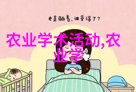 园中奇花色彩缤纷的生命之舞