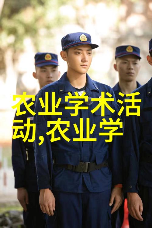 养殖百科如何轻松成为养殖达人