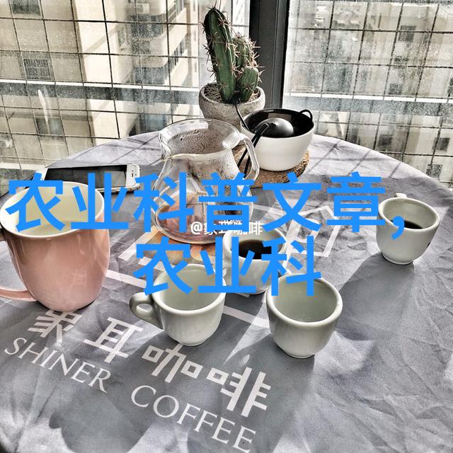 冬日蔬菜的独特魅力探索雪菜的秘密