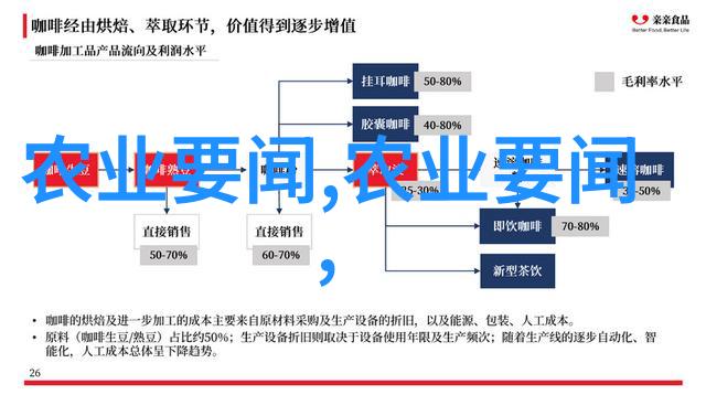 果实之谜种子中的未知世界