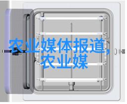 一亩三分地创造财富梦想超级返利农产品介绍