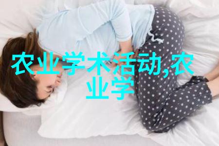 茶艺大师的形象挑战揭秘那些让人笑翻的奇妙茶叶