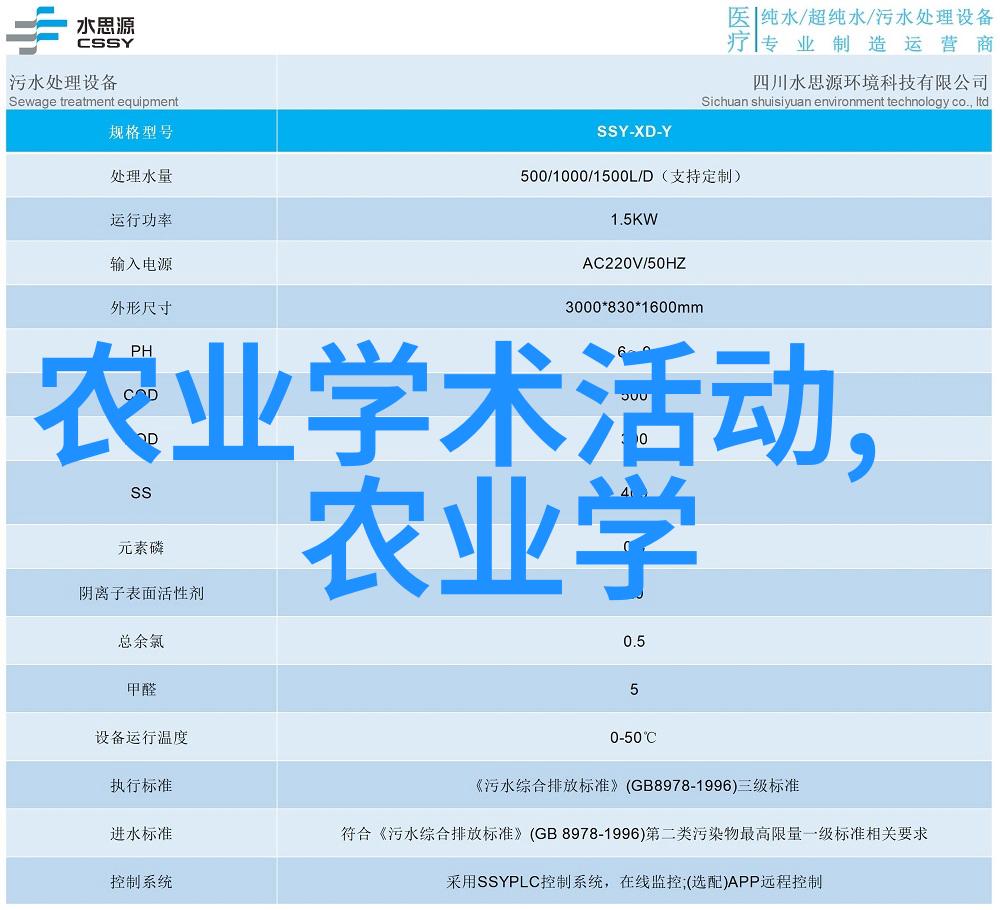 小龙虾养殖技术亲自教你怎么把握生态与效益的双刃剑