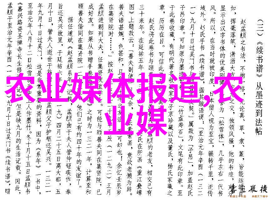 在家做什么养殖赚钱桂花种植的浇水技巧滋润与收获的对偶之美