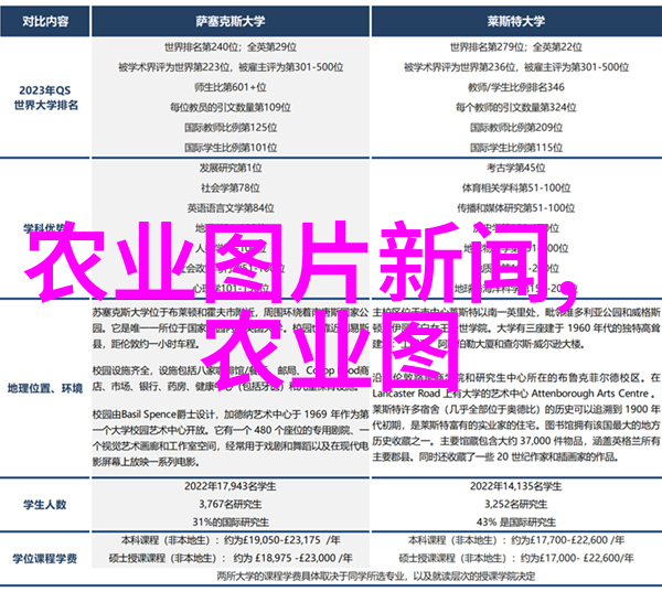 敕勒川-流传千古的边塞诗篇