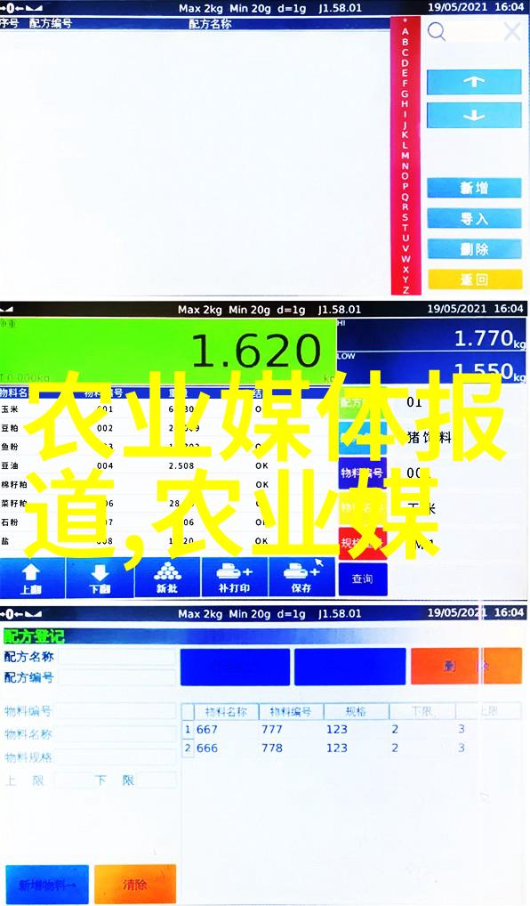 淡水养殖技术-精准养殖探索现代淡水养殖的高效方法与创新技术