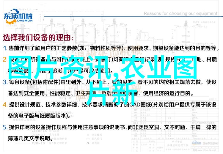 糠麸类饲料价格多少钱一吨又有哪些种类农业大学排名如何能否为我们揭示答案