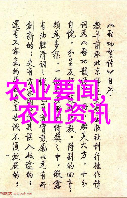 农业新闻稿范文300字_农业新闻2021_农业综合新闻