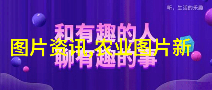 广西大型水产养殖基地生态友好型水产养殖技术