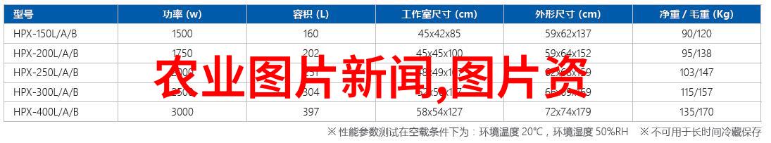 山羊养殖技术视频观看揭秘高效饲养技巧