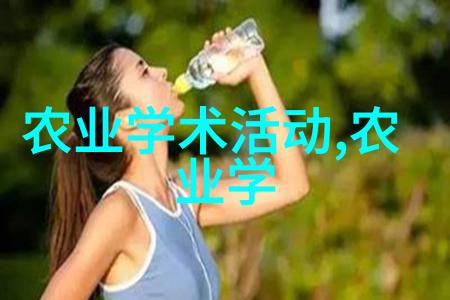 天罚录揭秘古代文化中的天意与人伦纠葛