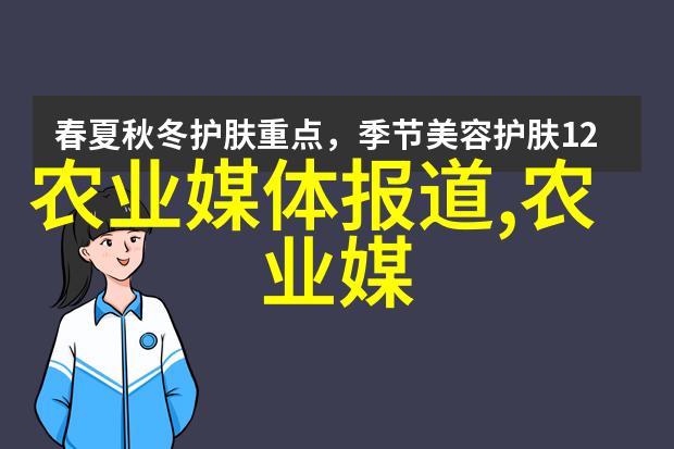 中国中药材交易市场平台-绿色医药新篇章中国中药材交易市场平台的发展与展望