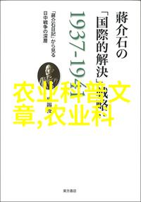 牛养殖技术视频-精准饲养提升牛群效率与健康的现代牛场管理