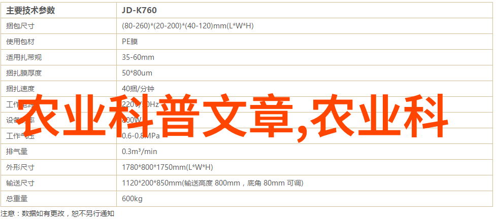 科学养蜂需要哪些基本设施和设备