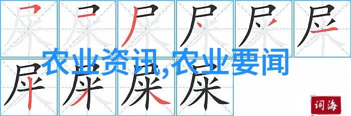 学术沙龙活动主题_农业学术活动_爱学术官网白条活动