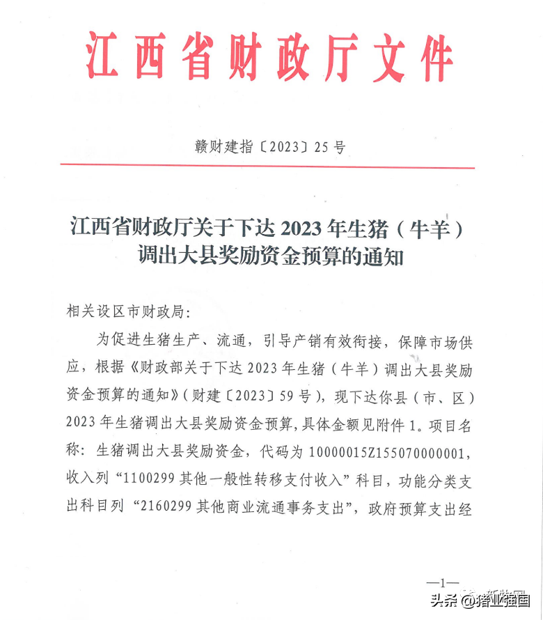 中国牛业发展新篇章技术网引领未来