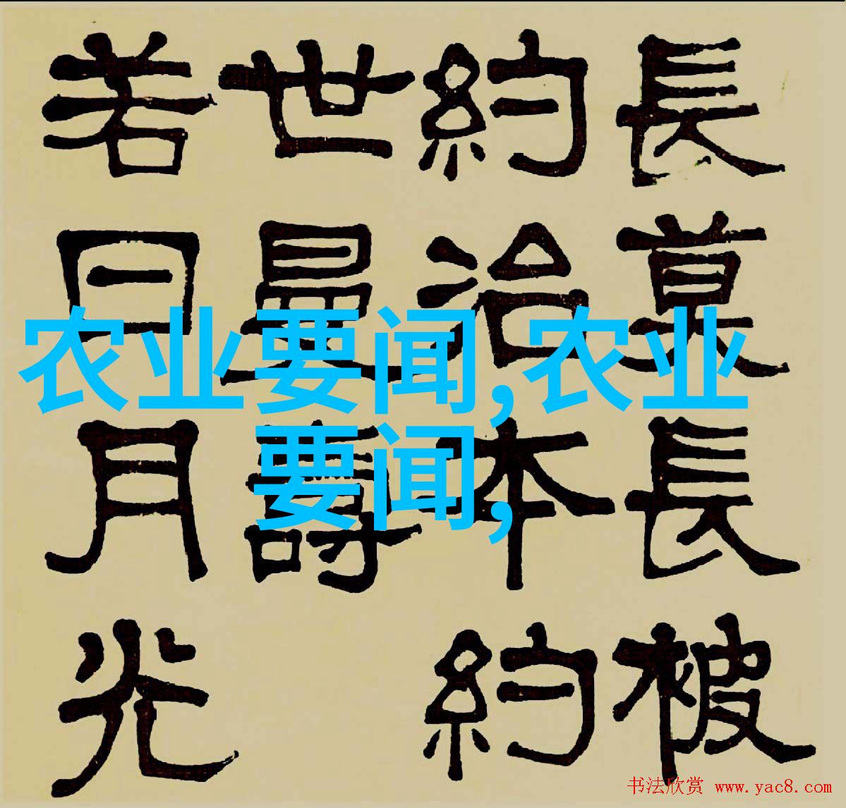 社区共同抗击病毒传播参与实施和宣传国定新的十九个健康建议之道