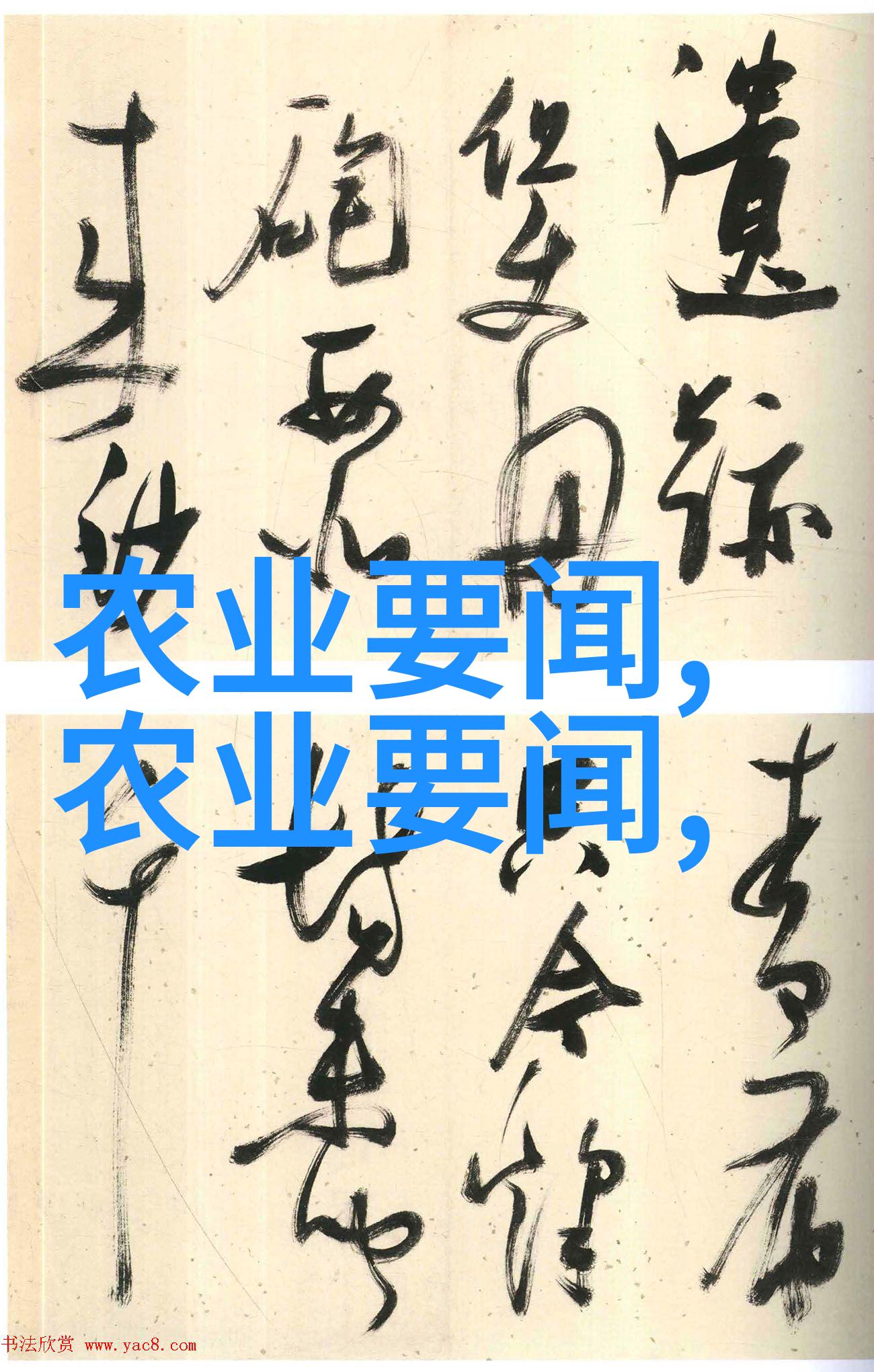 农机市场现状智能化绿色发展与科技创新驱动