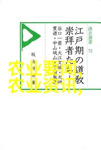 羊群繁荣养殖育肥羊前景怎么样黑山羊种公羊饲喂与管理技巧大揭秘