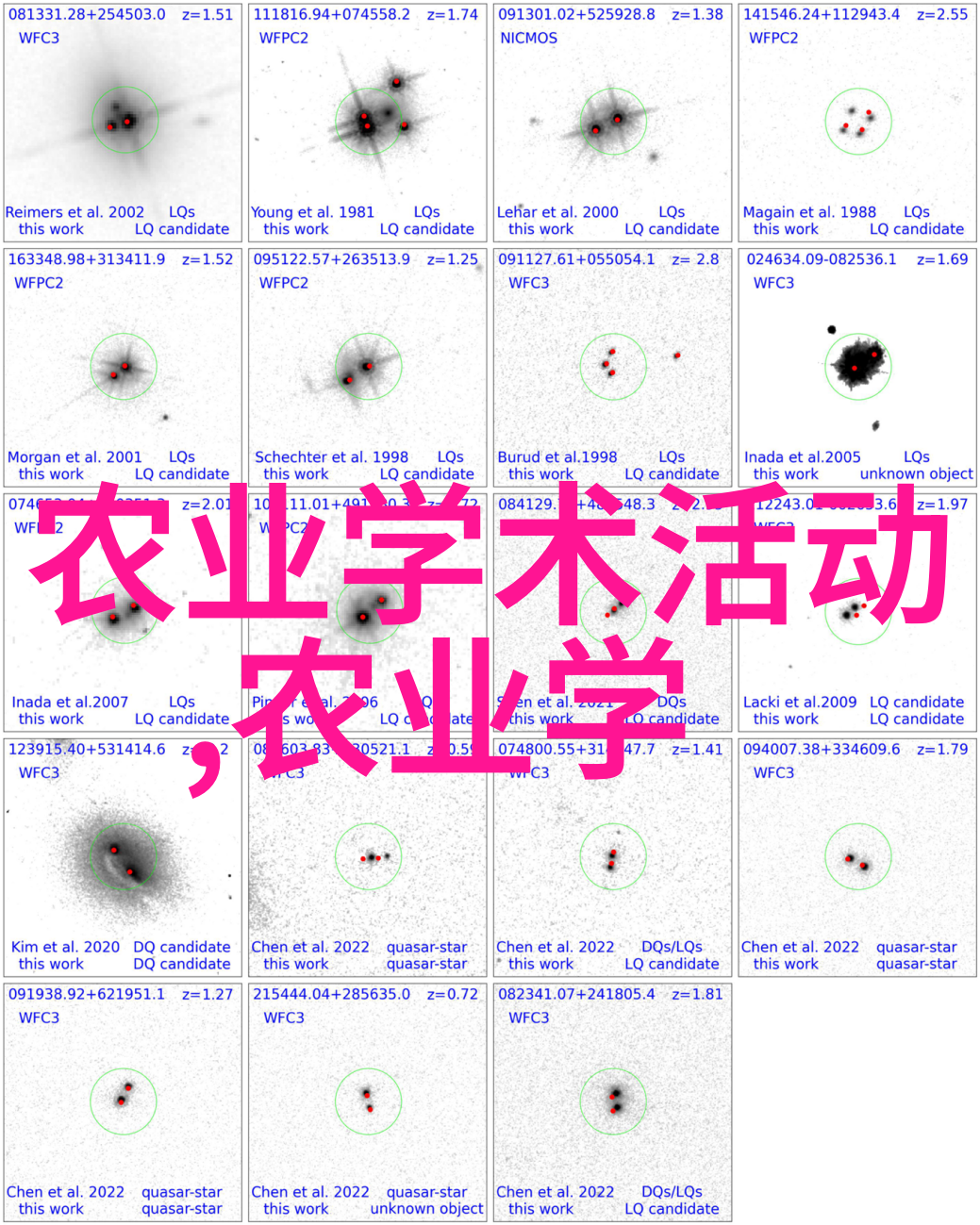 霍格沃茨申请入学表-魔术师之路揭秘霍格沃茨学校的入学秘密