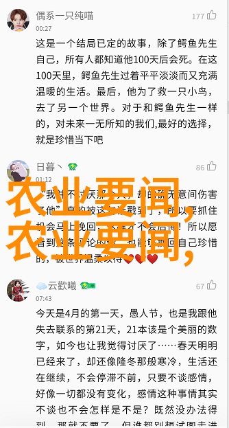 刘畅新希望青春梦想的启航者