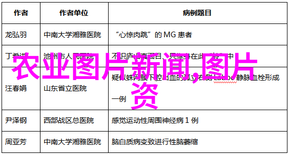 桂花枝插土里能活吗探秘设施农业的奇迹