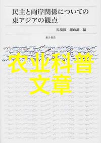 2015年度国家自然科学基金委员会与瑞典科研与教