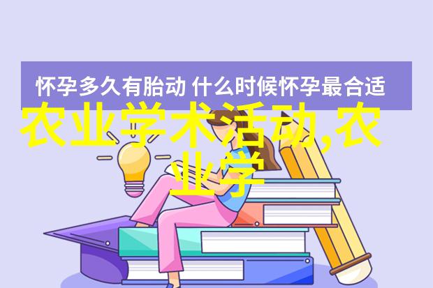 家禽养殖艺术揭秘高效的柴鸡培育技巧