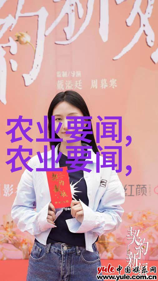 东北林业大学生态环境与森林资源保护